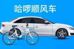 【8分钟教程】龙岩新厂急招月薪8000_哔哩哔哩-2